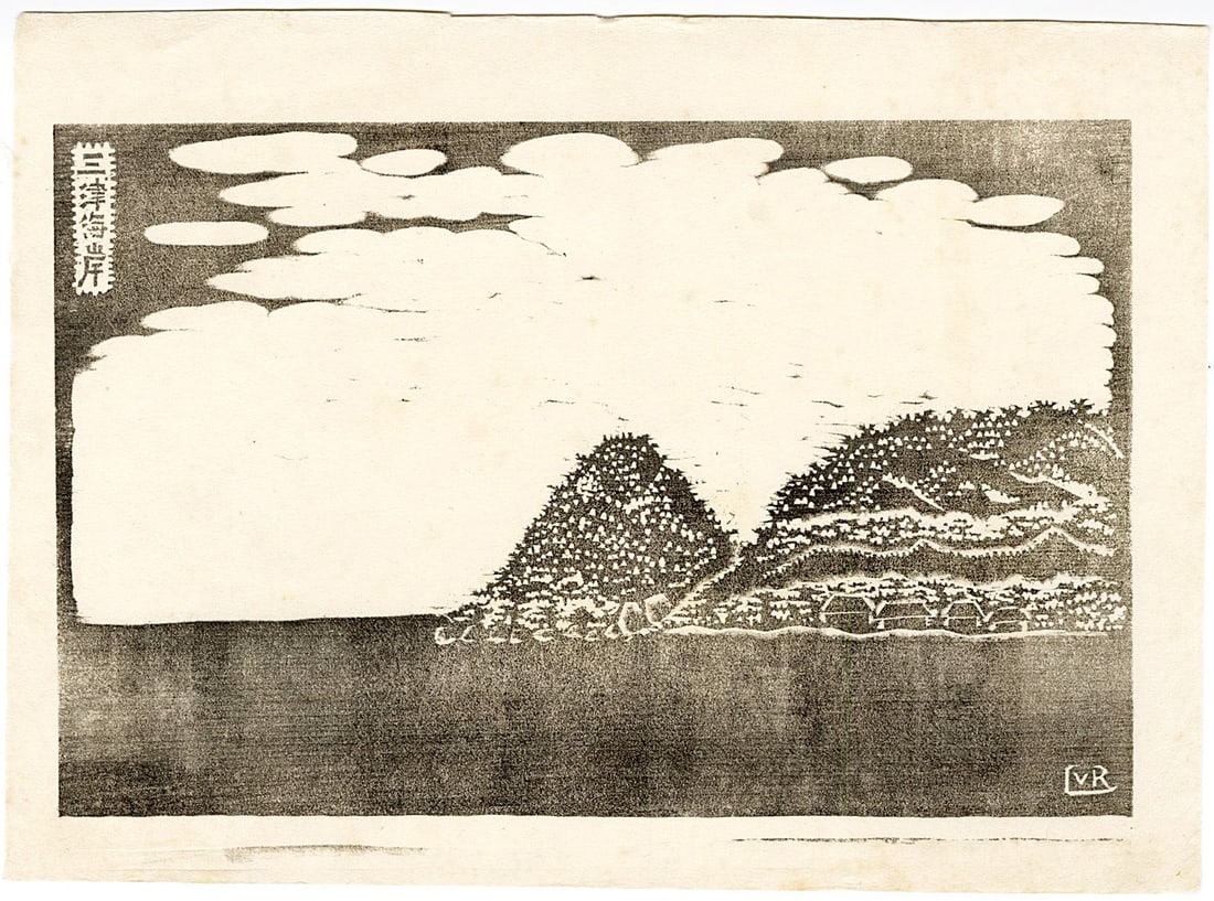 LVR: Mitsu Coast Woodblock (1 of 1)