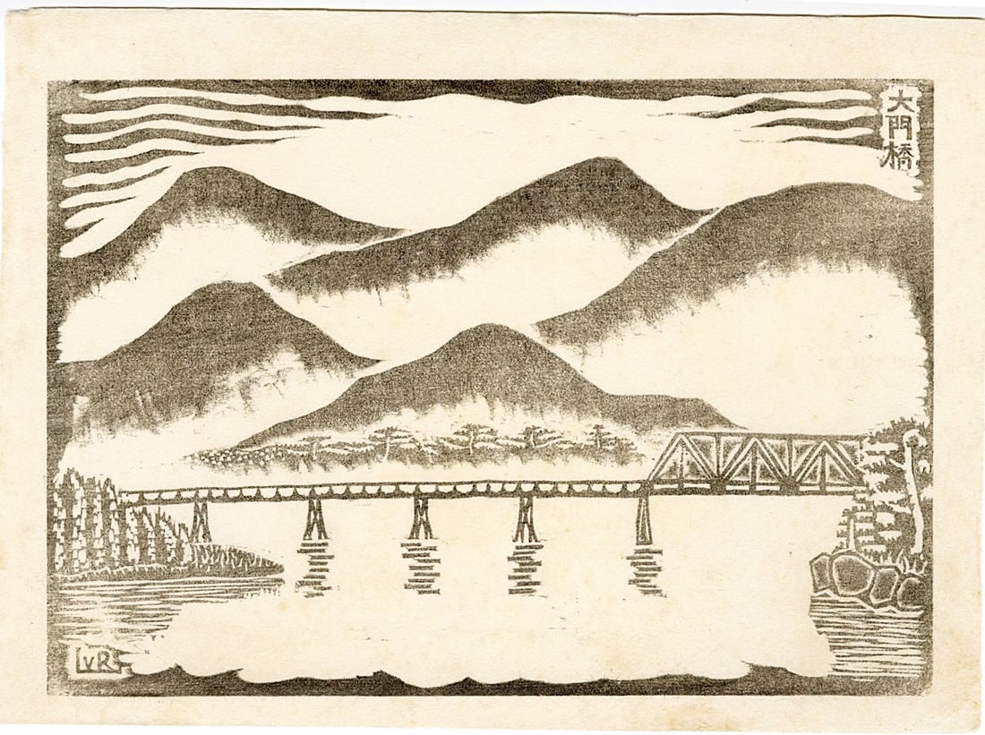LVR: Daimon Bridge Woodblock (1 of 1)