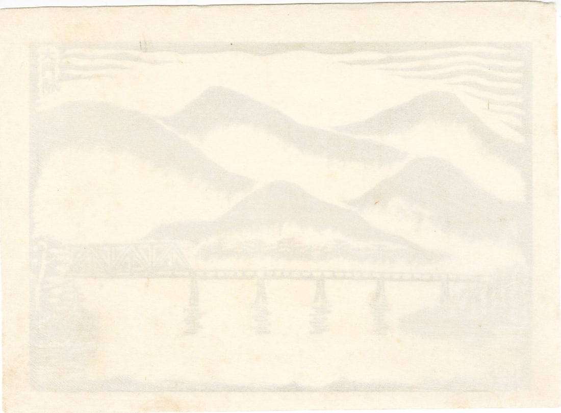 LVR: Daimon Bridge Woodblock - 2