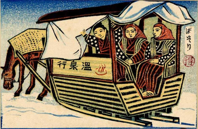 Katsuhira Tokushi: Commuting Sleigh Woodblock: Japanese Woodblock Print, 1942, 1st/only Edition from the series Print Album of Five Differnt Kinds of Sleigh SIZE IN INCHES: print is 5.5 x 8.5 inches; mounted on 9.5 x 7 inch card at top COMMENTS: