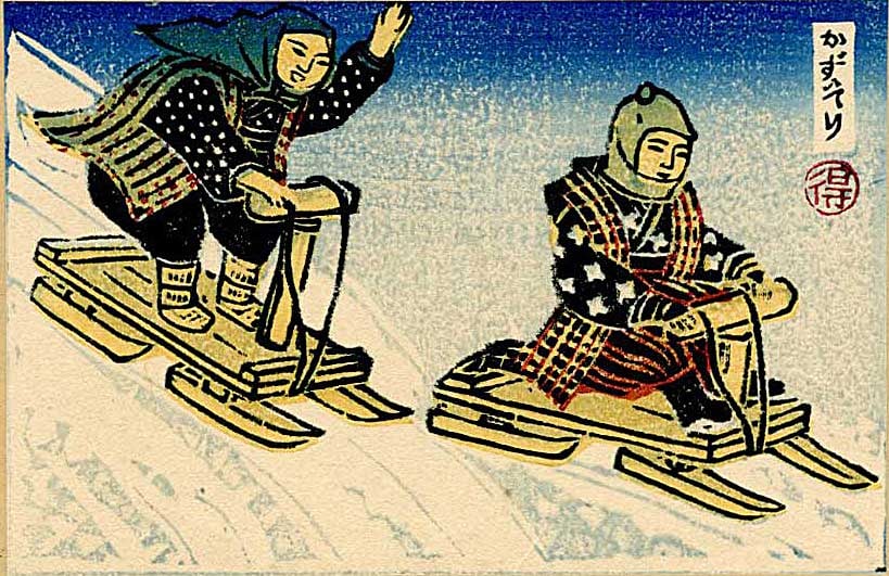 Katsuhira Tokushi: Childrens' Sleigh Woodblock: Japanese Woodblock Print, 1942, 1st/only Edition from the series Print Album of Five Differnt Kinds of Sleigh SIZE IN INCHES: print is 5.5 x 8.5 inches; mounted on 9.5 x 7 inch card at top COMMENTS: