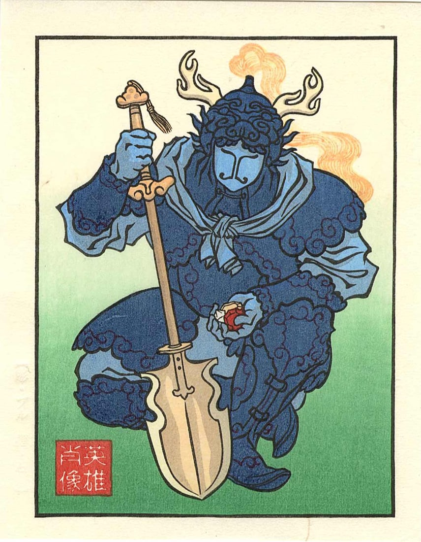 Jed Henry: Ya Dig? Woodblock (1 of 2)