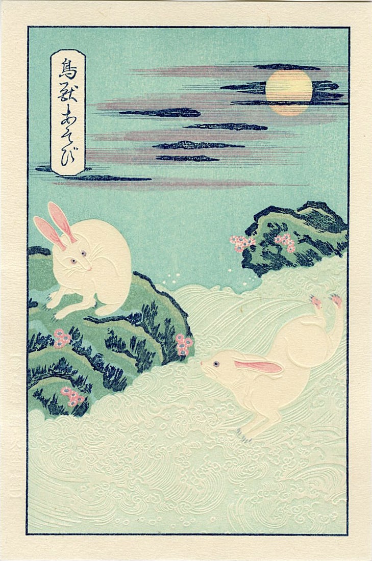 Isoda Koryusai: Rabbits in Moonlight Woodblock: Japanese Woodblock Print, 2021, carver/printer David Bull, from the series Scenes from Nature SIZE IN INCHES: 5.5 x 8 inches ISODA KORYUSAI (1735?1790) was an incredibly prolific 18th-century Japanese