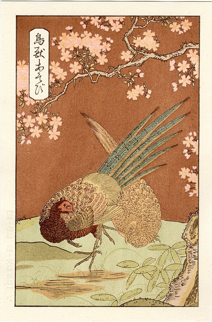 Isoda Koryusai: Pheasants and Peach Blossoms Woodblock: Japanese Woodblock Print, 2021, carver/printer David Bull, from the series Scenes from Nature SIZE IN INCHES: 5.5 x 8 inches ISODA KORYUSAI (1735?1790) was an incredibly prolific 18th-century Japanese