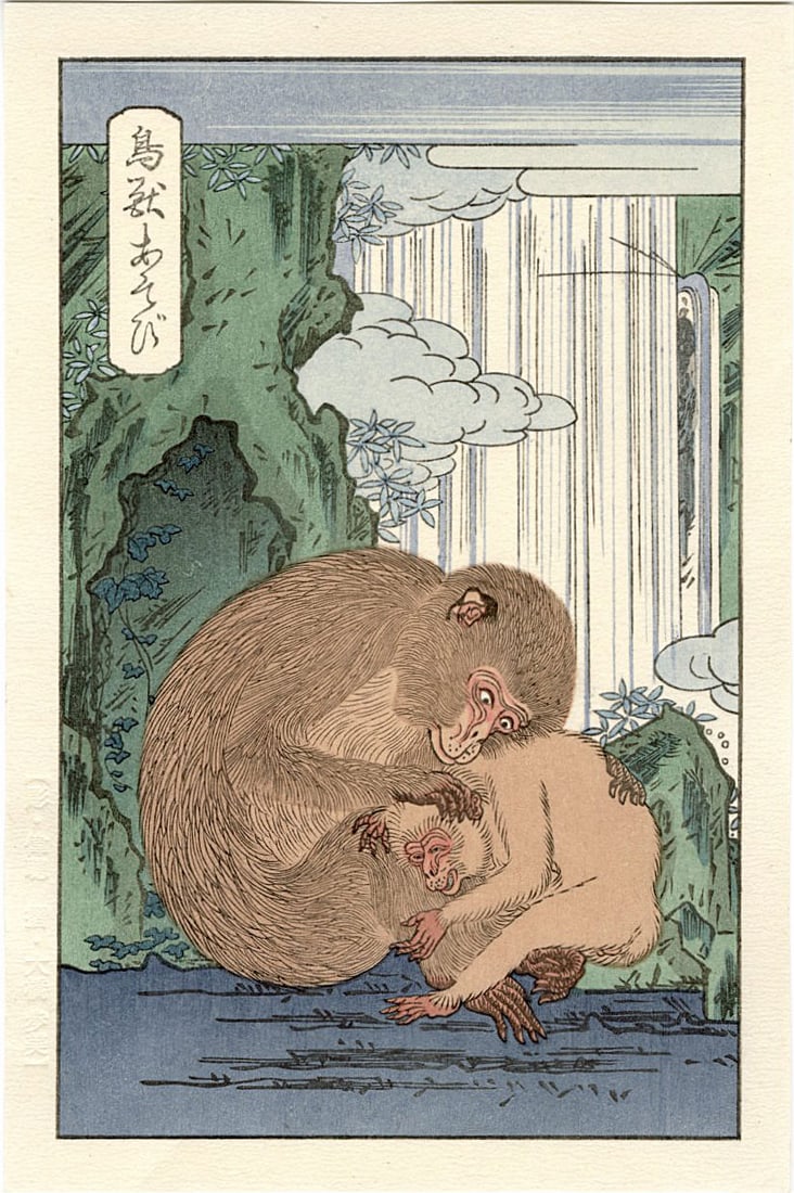 Isoda Koryusai: Monkey and Young Woodblock: Japanese Woodblock Print, 2021, carver/printer David Bull, from the series Scenes from Nature SIZE IN INCHES: 5.5 x 8 inches ISODA KORYUSAI (1735?1790) was an incredibly prolific 18th-century Japanese