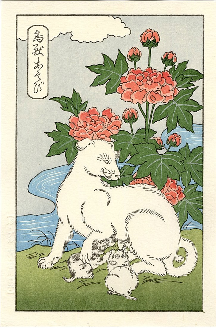 Isoda Koryusai: Dog Family Woodblock: Japanese Woodblock Print, 2021, carver/printer David Bull, from the series Scenes from Nature SIZE IN INCHES: 5.5 x 8 inches ISODA KORYUSAI (1735?1790) was an incredibly prolific 18th-century Japanese