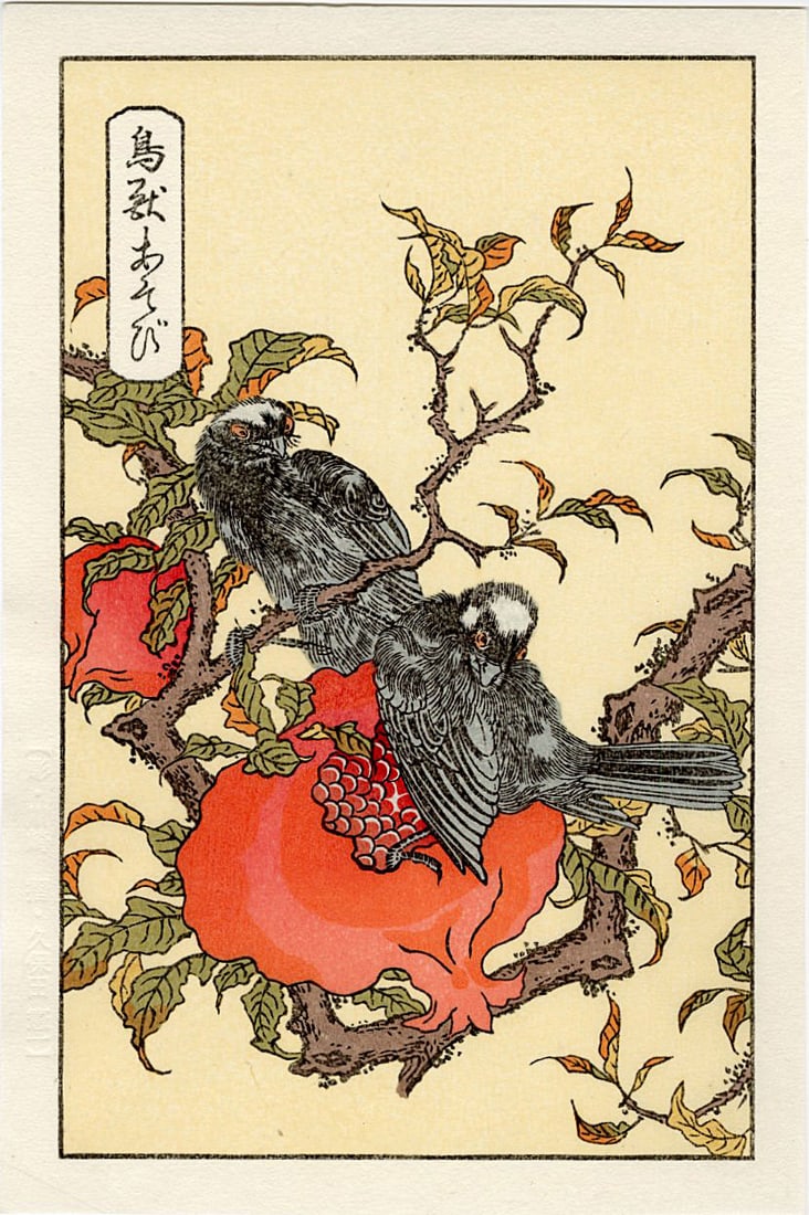 Isoda Koryusai: Birds and Pomegranate Woodblock: Japanese Woodblock Print, 2021, carver/printer David Bull, from the series Scenes from Nature SIZE IN INCHES: 5.5 x 8 inches ISODA KORYUSAI (1735?1790) was an incredibly prolific 18th-century Japanese