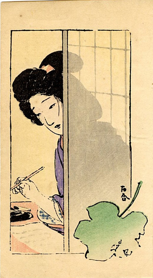 Ikeda Shoen: Writing a Letter Woodblock: Japanese Woodblock Print, from The Golden Demon, published 1918 SIZE IN INCHES: 3.25 x 6 inches COMMENTS: Miya, a prominent character from Ozaki Koyo's famous Meiji-era novel The Golden Demon. In