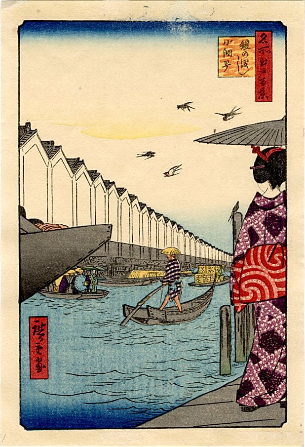 Hiroshige Ando: Yoroi Ferry Woodblock (1 of 1)