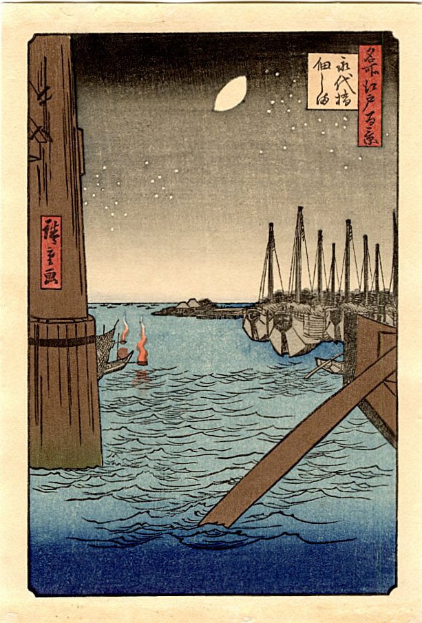 Hiroshige Ando: Tsukudajima from Eitai Bridge Woodblock: Japanese Woodblock Print, originally published 1857, this is Showa era from recarved woodblocks from the series One Hundred Famous Views of Edo SIZE IN INCHES: yatsugiri-ban approx. 4 x 6 inches