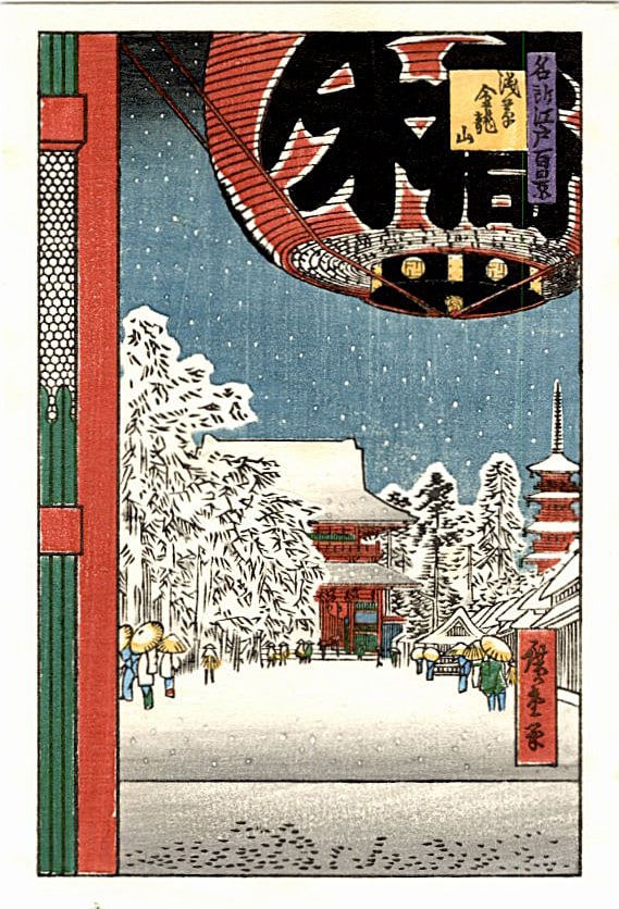Hiroshige Ando: Thunder Gate Lantern Woodblock: Japanese Woodblock Print, Showa era edition published by the Shima Art Co. printed from recarved woodblocks SIZE IN INCHES: 4 x 6 inches PROVENANCE: Frome the Robert O. Muller collection HIROSHIGE