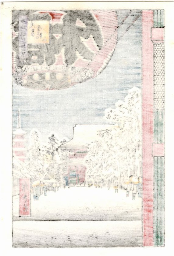 Hiroshige Ando: Thunder Gate Lantern Woodblock - 2
