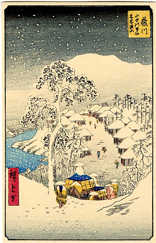Hiroshige Ando: Fujikawa Village Woodblock: Japanese Woodblock Print, Showa Era printing, Number 38 from the series Vertical Tokaido SIZE IN INCHES: 3.5 x 5.5 inches HIROSHIGE UTAGAWA or Ando Hiroshige (1797-1858) was a Japanese artist during t