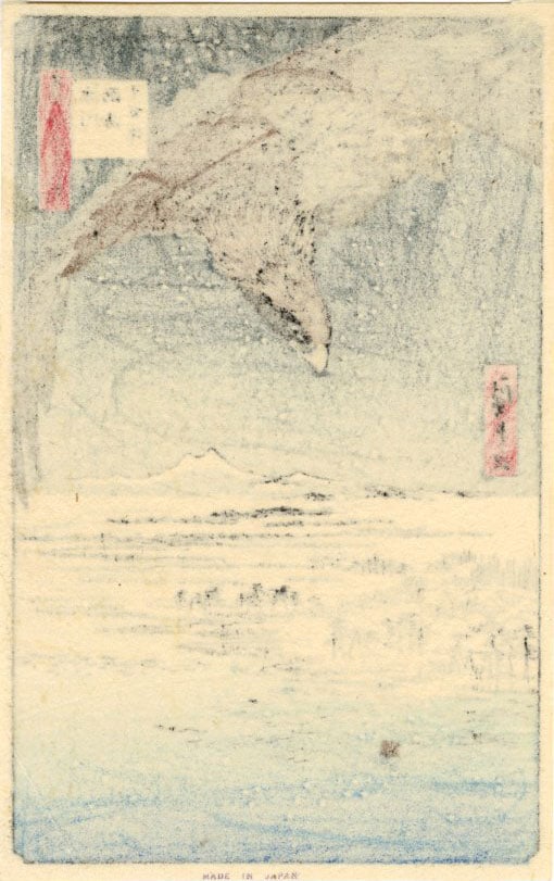 Hiroshige Ando: Eagle Over Edo Woodblock - 2