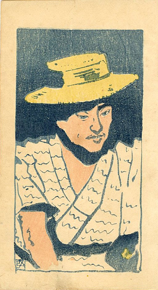 Hiromitsu Nakazawa: Straw Hat 1918 Woodblock: Japanese Woodblock Print, from The Golden Demon, published 1918 SIZE IN INCHES: 3.25 x 6 inches COMMENTS: A woodblock illustration from the compact edition (shukusatsu) of the famous novel Konjiki Yas