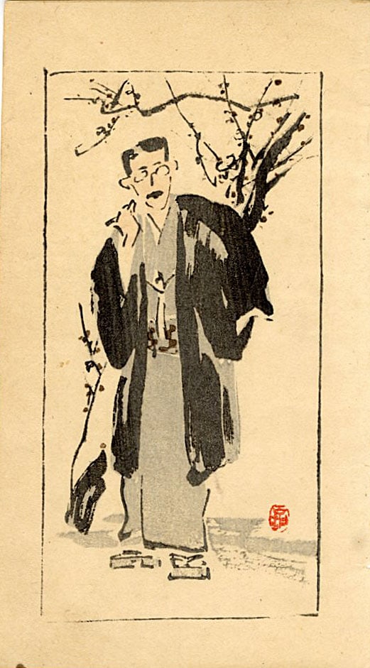 Goyo Hashiguchi: The Author Ozaki Koyo 1918 Woodblock: Japanese Woodblock Print, from The Golden Demon, published 1918 SIZE IN INCHES: 3.25 x 6 inches COMMENTS: a woodblock illustration from the compact edition (shukusatsu) of the famous novel Konjiki Yas