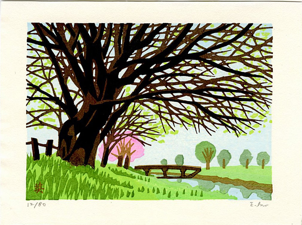 Eji Ino: Trees in Spring Woodblock: Japanese Woodblock Print, 2010, from the series Ideal Flower Weather, pencil signed, numbered 12/80, published by Sonobashinogisha SIZE IN INCHES: 5 x 6.5 inches EJI INO (b.1949) began his artistic ca