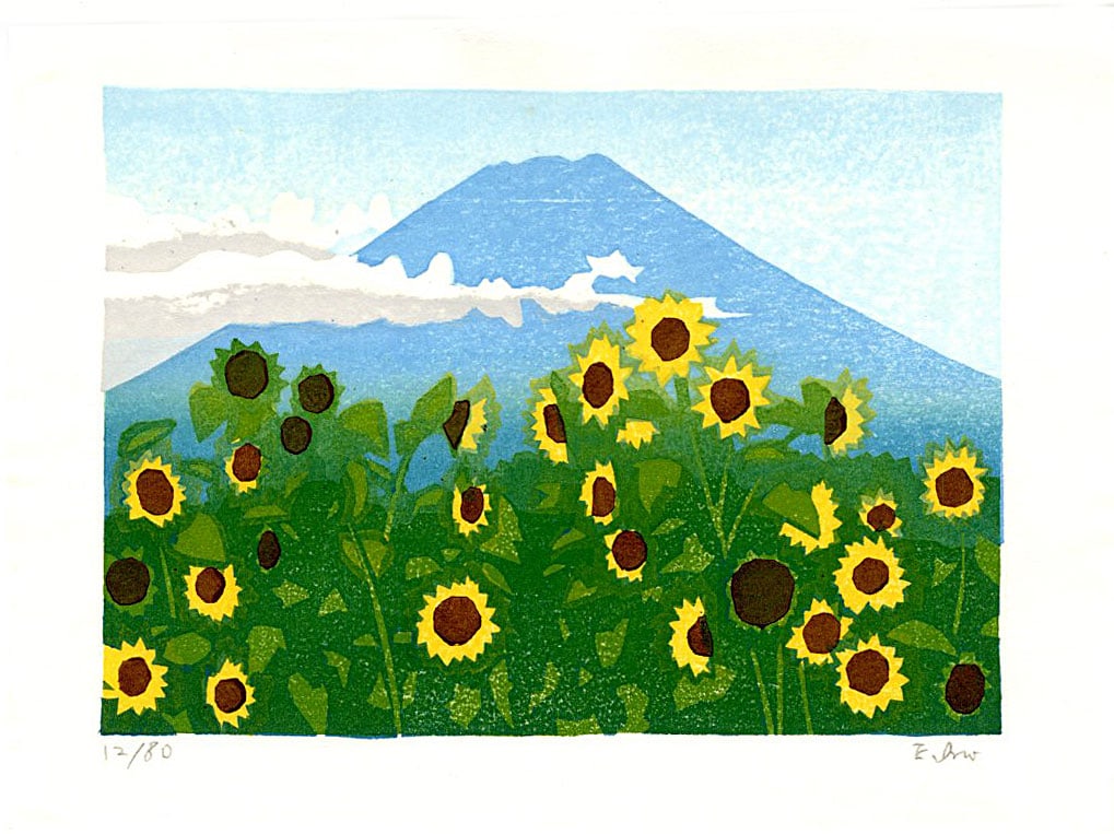 Eji Ino: Sunflowers Woodblock: Japanese Woodblock Print, 2010, from the series Ideal Flower Weather, pencil signed, numbered 12/80, published by Sonobashinogisha SIZE IN INCHES: 5 x 6.5 inches EJI INO (b.1949) began his artistic ca