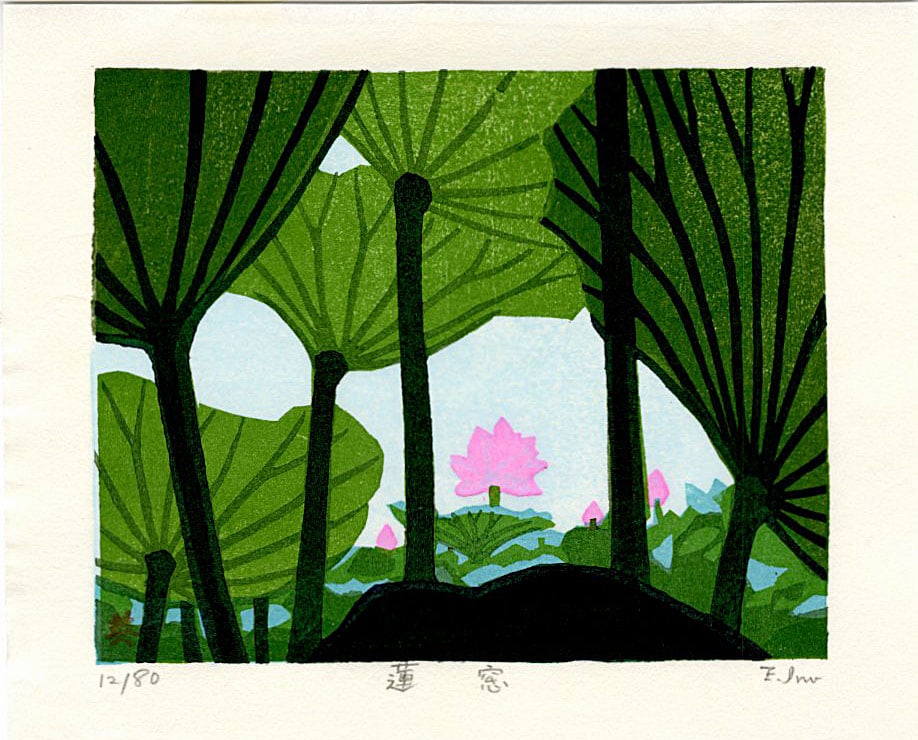 Eji Ino: Lotus Window Woodblock: Japanese Woodblock Print, 2010, from the series Ideal Flower Weather, pencil signed, numbered 12/80, published by Sonobashinogisha SIZE IN INCHES: 5 x 6.5 inches EJI INO (b.1949) began his artistic ca