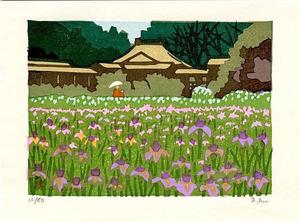 Eji Ino: Iris Gardens at Meiji Shrine Woodblock: Japanese Woodblock Print, 2010, from the series Ideal Flower Weather, pencil signed, numbered 12/80, published by Sonobashinogisha SIZE IN INCHES: 5 x 6.5 inches EJI INO (b.1949) began his artistic ca