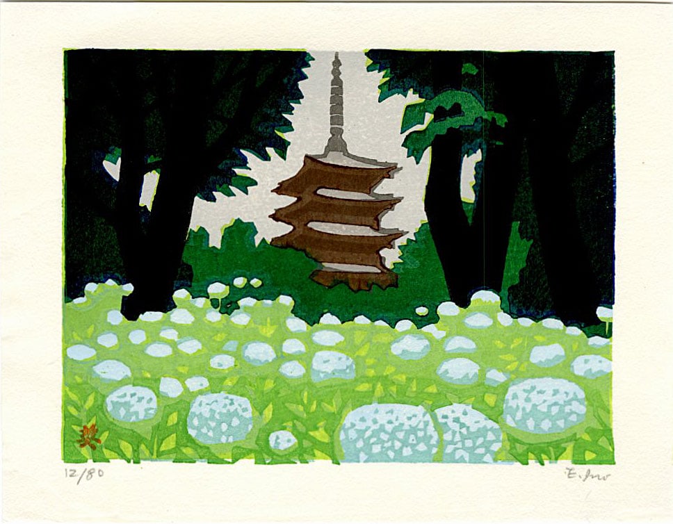 Eji Ino: Hydrangea Woodblock: Japanese Woodblock Print, 2010, from the series Ideal Flower Weather, pencil signed, numbered 12/80, published by Sonobashinogisha SIZE IN INCHES: 5 x 6.5 inches EJI INO (b.1949) began his artistic ca