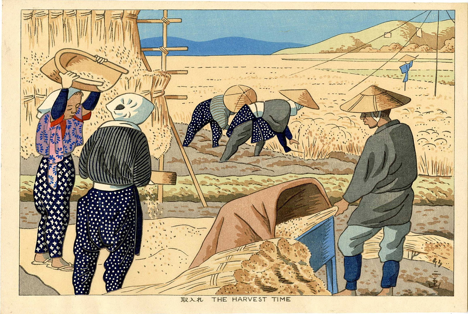 Asano Takeji: Harvest Time Woodblock: Japanese Woodblock Print, 1949, published by Unsodo SIZE IN INCHES: 15.5 x 10.25 inches TAKEJI ASANO (1900-1999) was a highly versatile Japanese painter and master printmaker who successfully