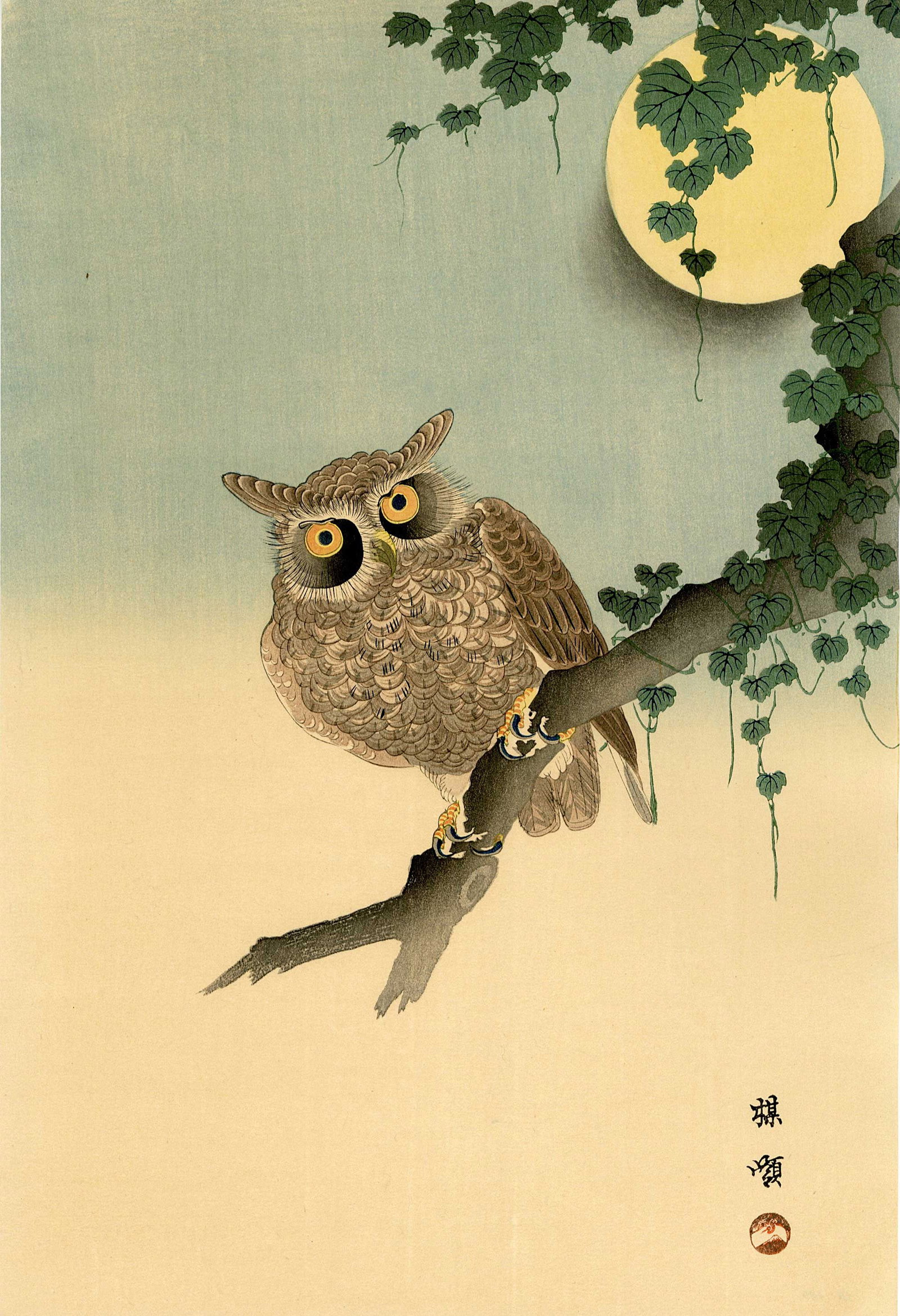 Bairei Kono: Owl and Full Moon 1920s Woodblock: Japanese Woodblock Print, published c.1920s by The Shima Art Co. with publisher's seal in red SIZE IN INCHES: oban, 10 x 15 inches COMMENTS: Very rarely seen oban-sized print published by Shima PROVEN