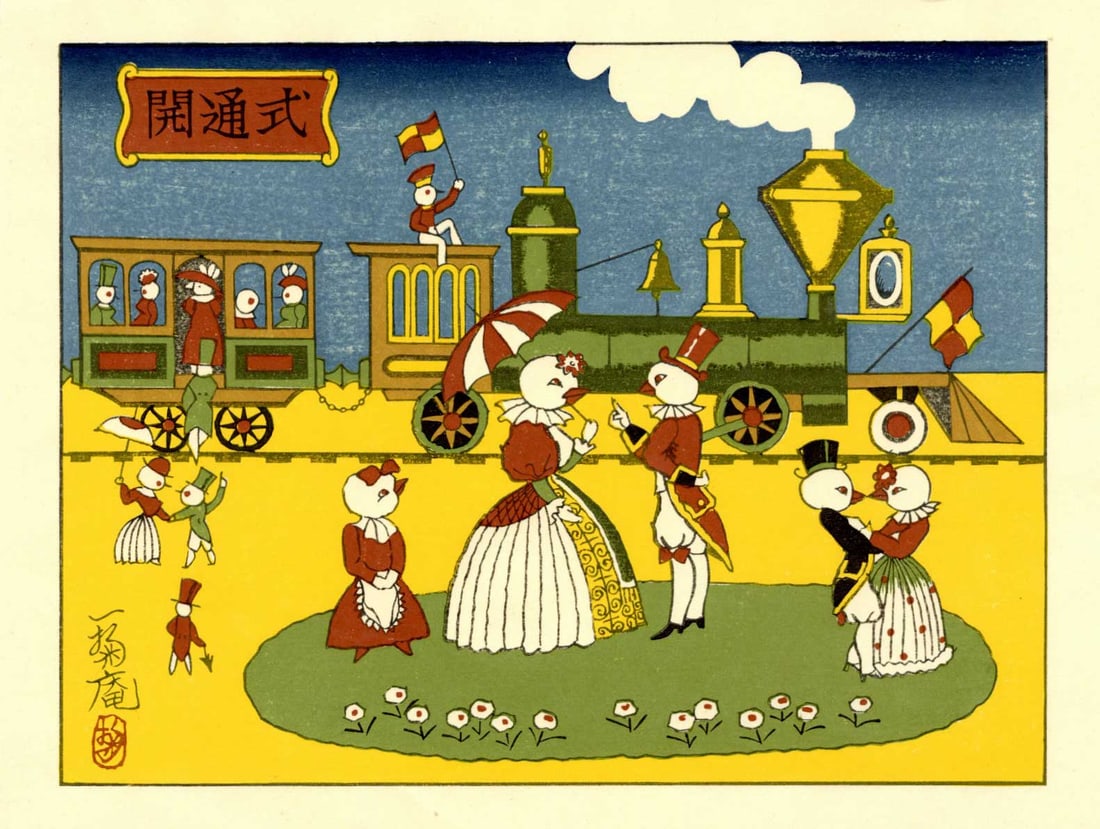 Hanabusa Itcho: Opening Cerimony Woodblock: Japanese Woodblock Print, undated, likely 20th from recarved woodblocks SIZE IN INCHES: 10.5 x 8 inches COMMENTS: This Meiji-era illustration parodies the rapid Westernization of Japanese society by