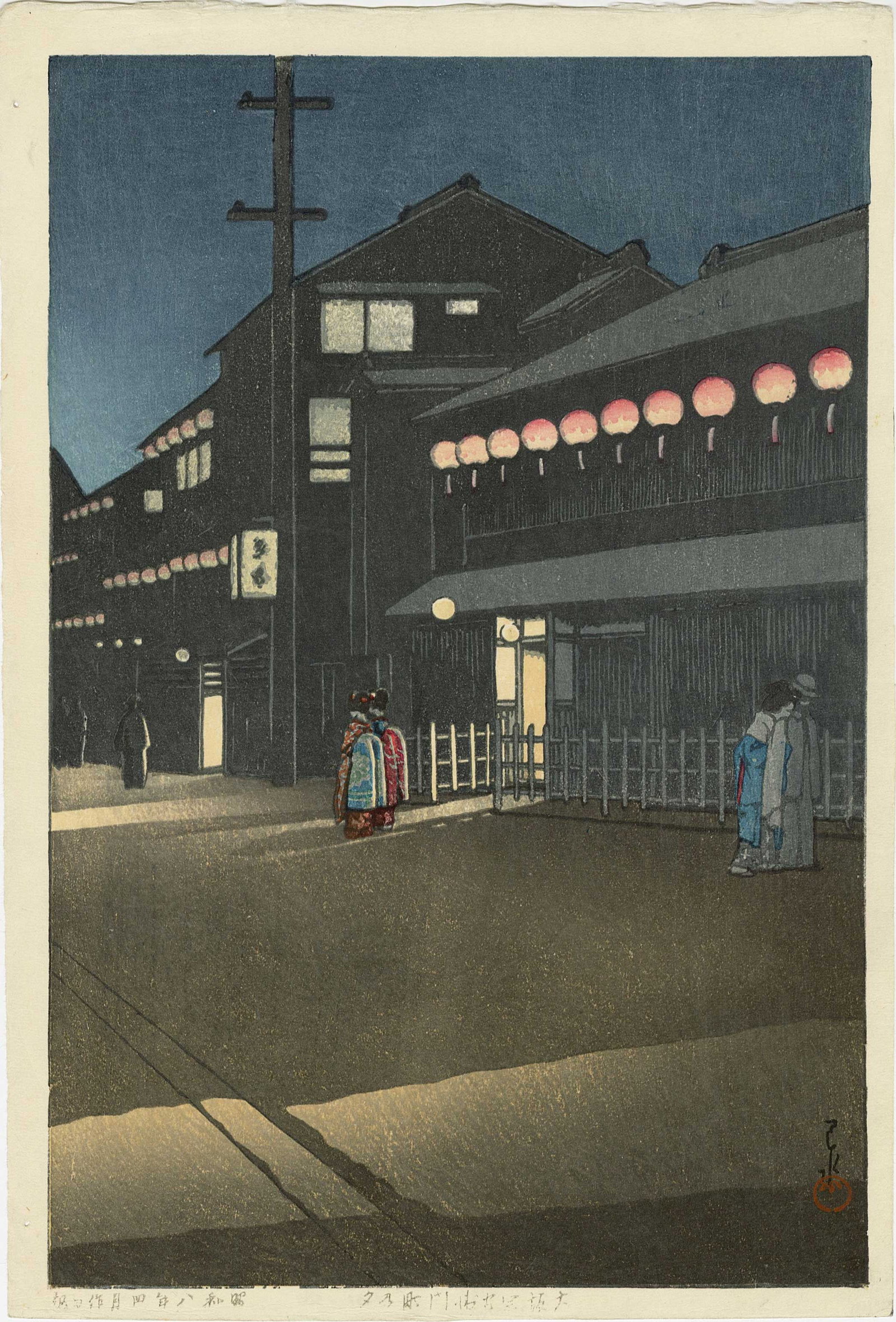Hasui Kawase: Evening at Soemon-cho, Osaka 1933 Woodblock: Japanese Woodblock Print, 1933, published by Shozaburo Watanabe, lacks publisher's seal SIZE IN INCHES: oban, 10.5 x 15.25 inches PROVENANCE: Acquired from the Robert O. Muller estate KAWASE HASUI (18