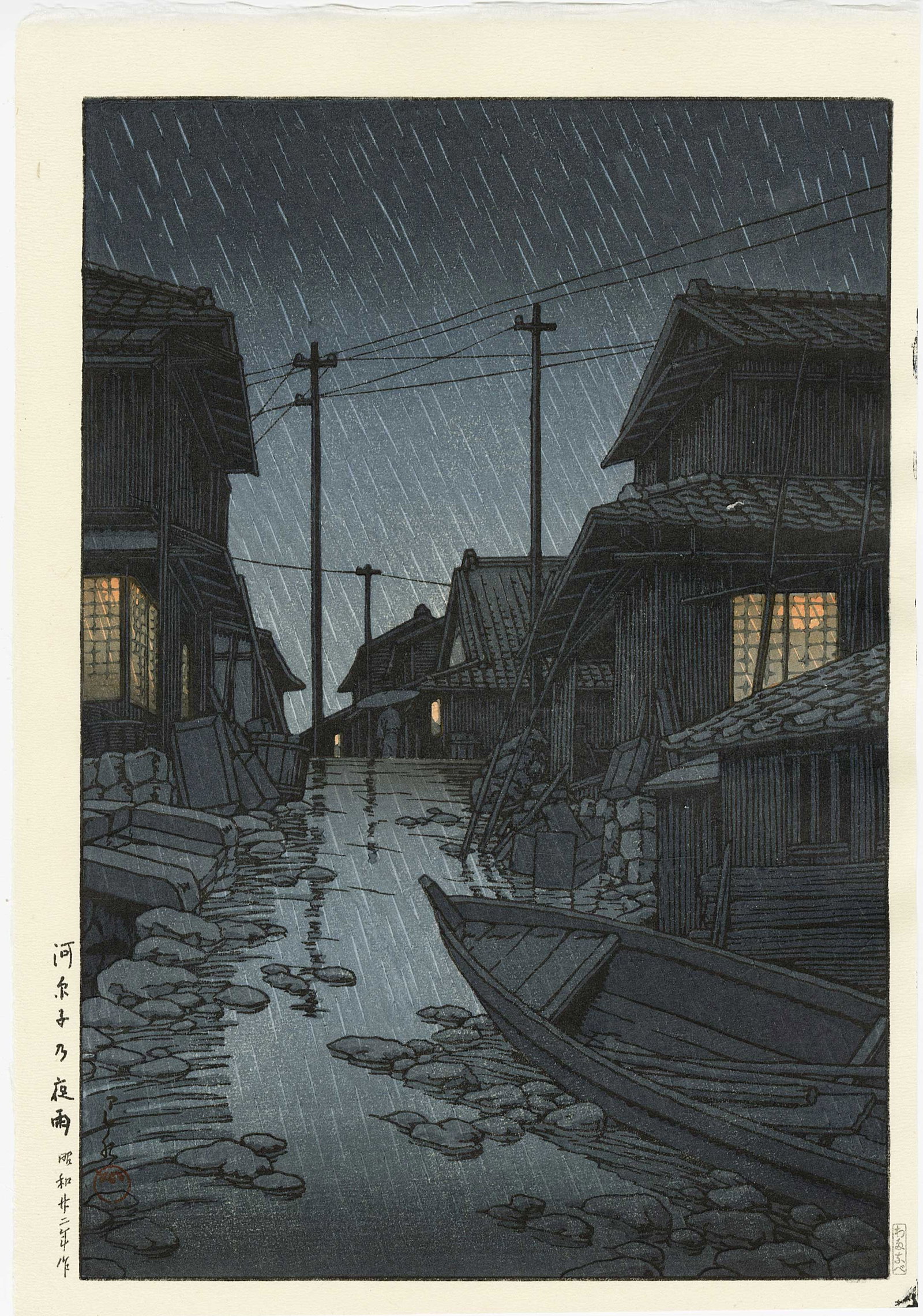 Hasui Kawase: Evening Rain at Kawarago 1947 Woodblock: Japanese Woodblock Print, 1947, this is a Reiwa strike from the original blocks published by Shoichiro Watanabe with the publisher's 7mm seal in the image SIZE IN INCHES: oban, 10.5 x 15.75 inches KAW