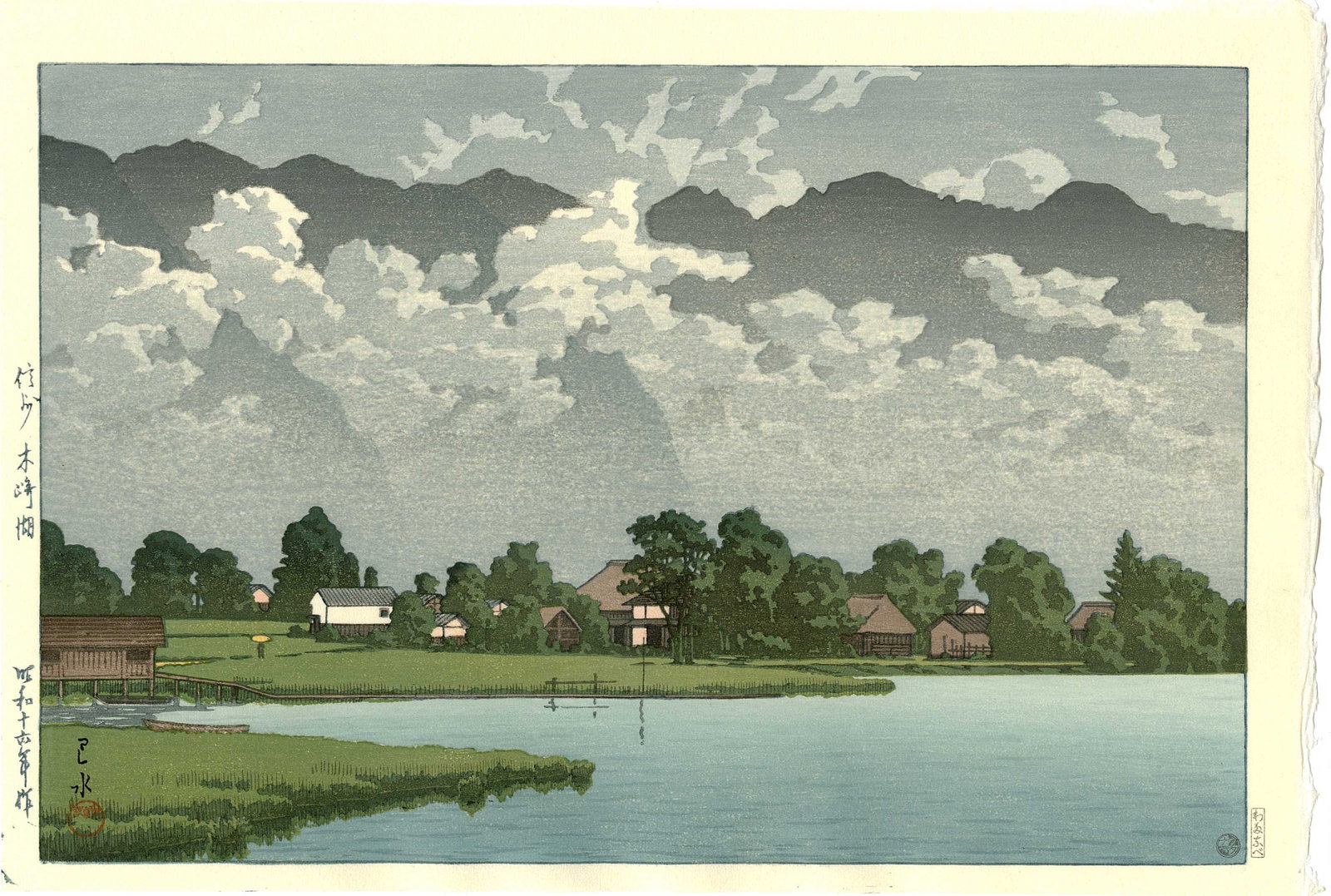 Hasui Kawase: Lake Kizaki in Shinano Province 1941 Woodblock: Japanese Woodblock Print, 1941, this is a Reiwa strike from the original blocks published by Shoichiro Watanabe with the publisher's 7mm seal in the image SIZE IN INCHES: oban, 15.75 x 10.5 inches KAW