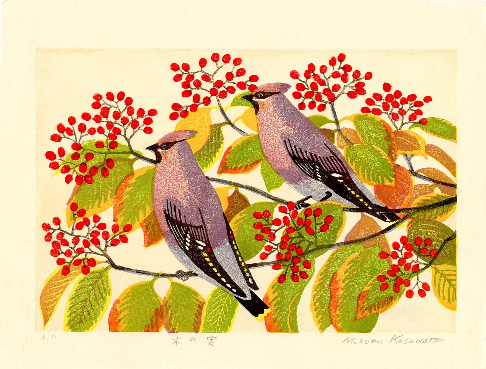 Kasamatsu Mihoko: Waxwings and Berries 1980s 1st Ed.Woodblock: Japanese Woodblock Print, 1980s, pencil signed, titled and numbered A.P. SIZE IN INCHES: 12.5 x 9.5 inches MIHOKO KASAMATSU (b.1932) is a distinguished Japanese woodblock printmaker associated with th