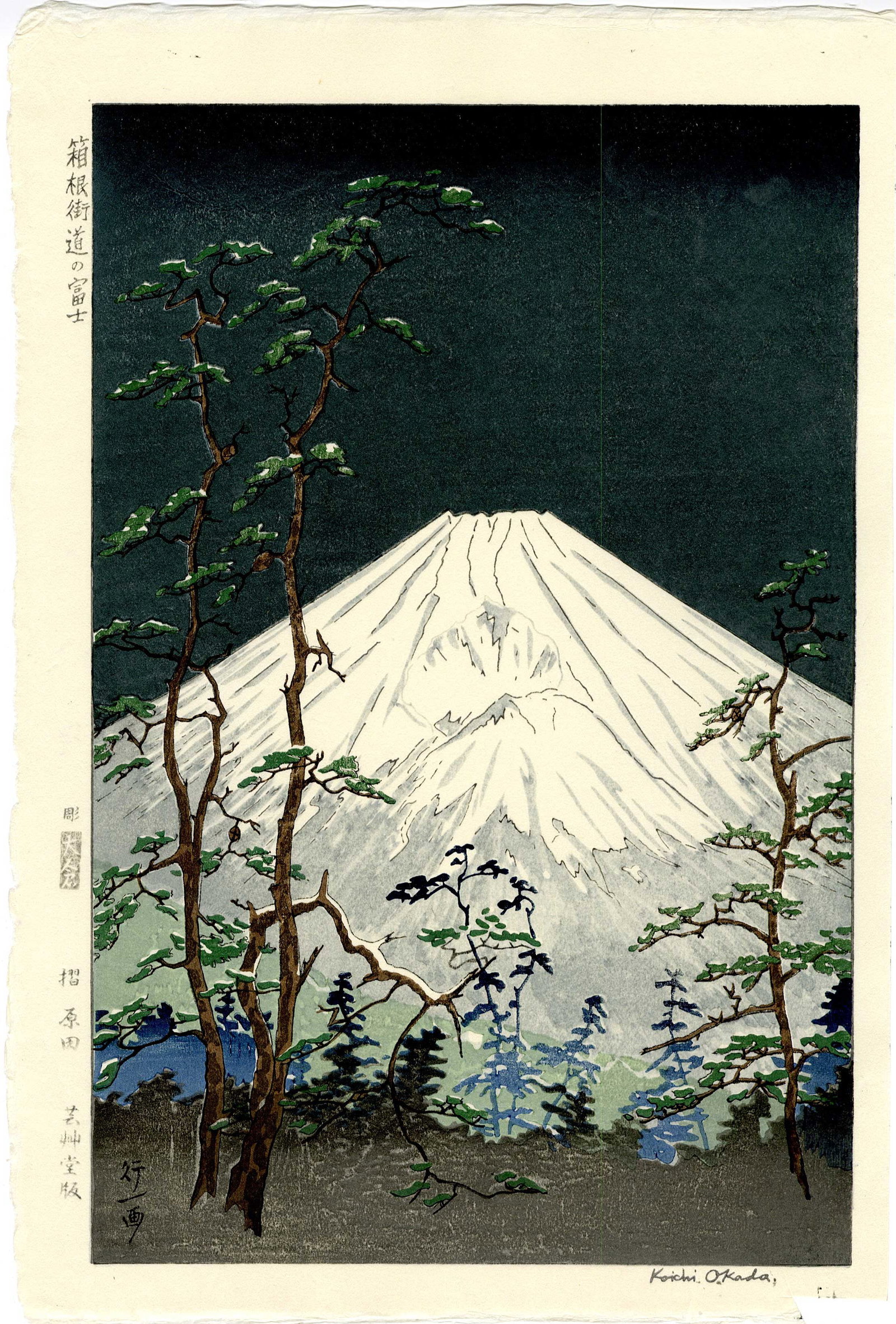 Koichi Okada: Snowy Fuji from Hakone Woodblock: Japanese Woodblock Print, originally published 1950s by Unsodo, this is a later edition from the original woodblocks SIZE IN INCHES: oban, 10.75 x 16 inches KOICHI OKADA (1907-?) was a Japanese landsc