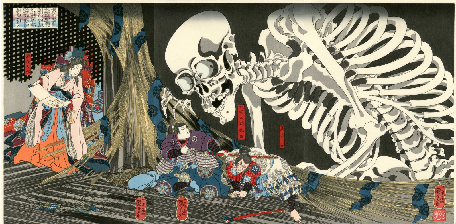 Kuniyoshi: Princess and Skeleton Woodblock Triptych: Japanese Woodblock Print Triptych, Showa era printing, printed from re-carved woodblocks, extremely rare in any edition SIZE IN INCHES: each panel 10.5 x 14.75. Overall: 31.5 x 14.75 UTAGAWA