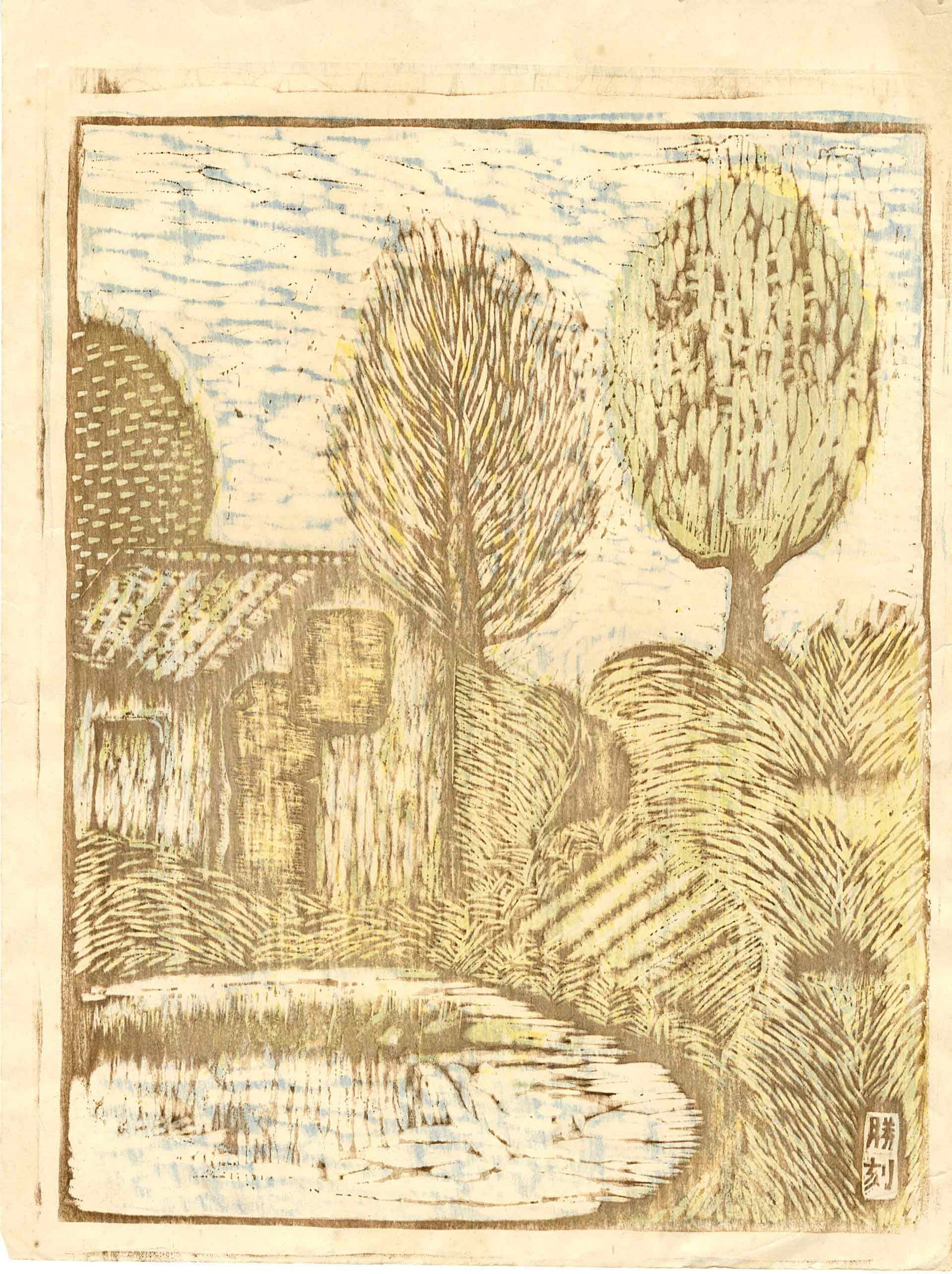 Masaru: Landscape with Pond Woodblock (1 of 1)