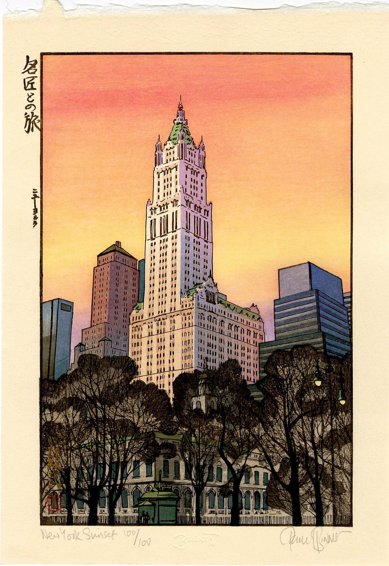 Paul Binnie: New York Sunset 2008 1st Ed Woodblock (1 of 1)