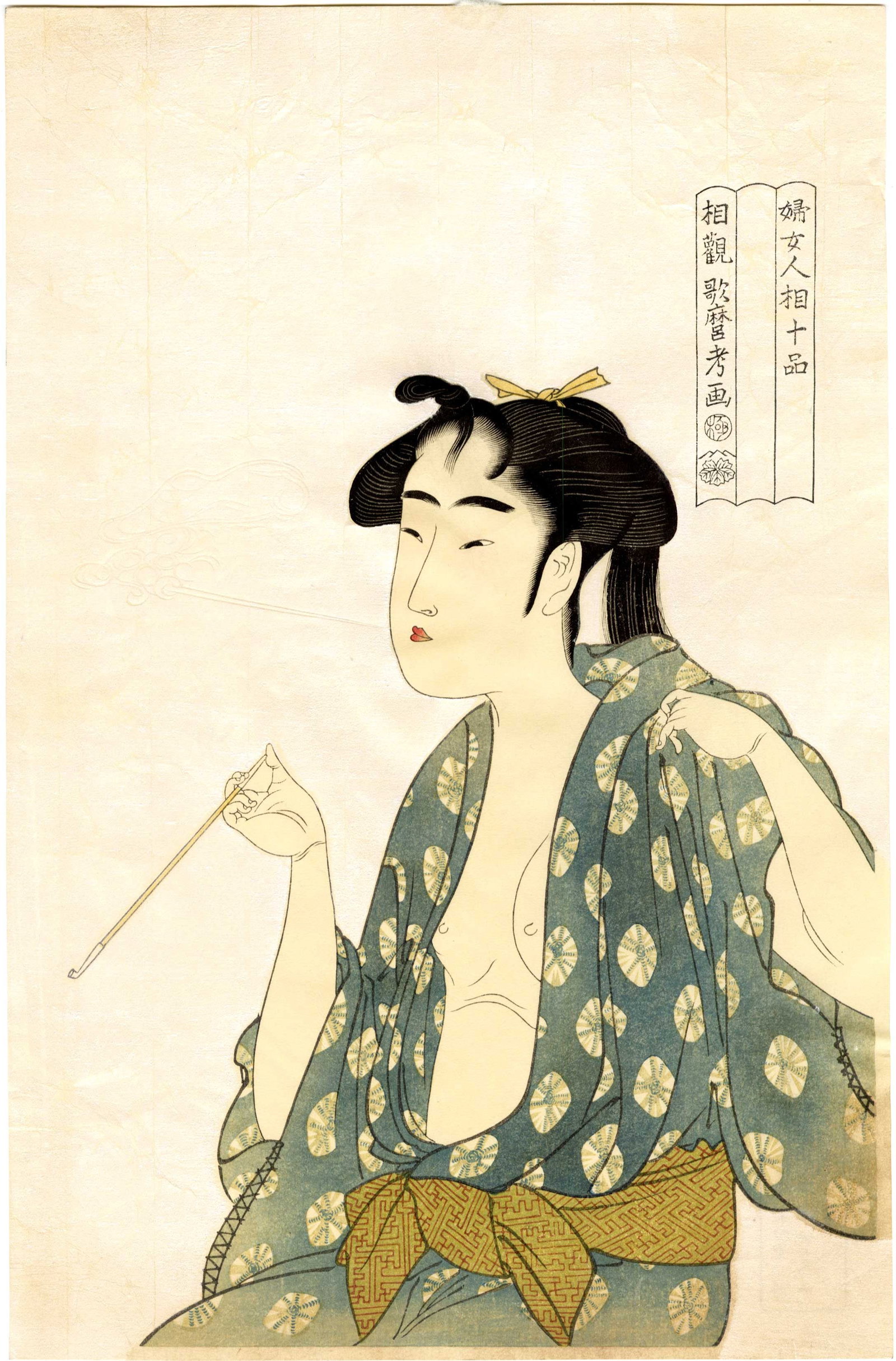 Utamaro Kitagawa: Woodblock: Japanese Woodblock Print, originally published c.1800, this is a Showa era printing published by Adachi from recarved woodblocks SIZE IN INCHES: oban, 10 x 15 inches KITAGAWA UTAMARO, (1753-1806), was