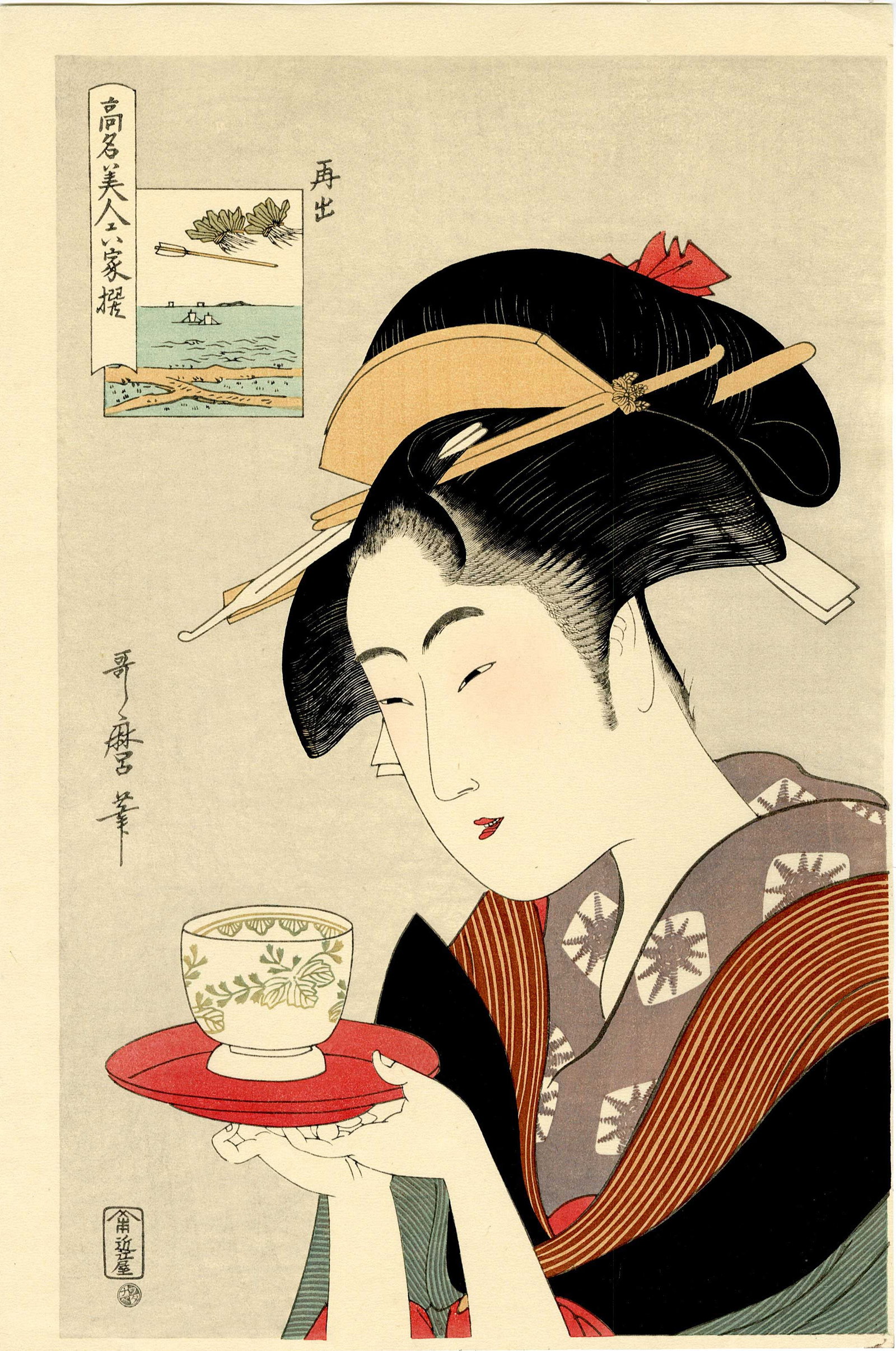 Utamaro Kitagawa: Appearing Again Naniwaya Okita Woodblock: Japanese Woodblock Print, 1792, this is a Showa era strike from recarved woodblock published by Watanabe with the publisher's 7mm seal SIZE IN INCHES: oban, 10.5 x 16 inches UTAMARO KITAGAWA (c.1753-1