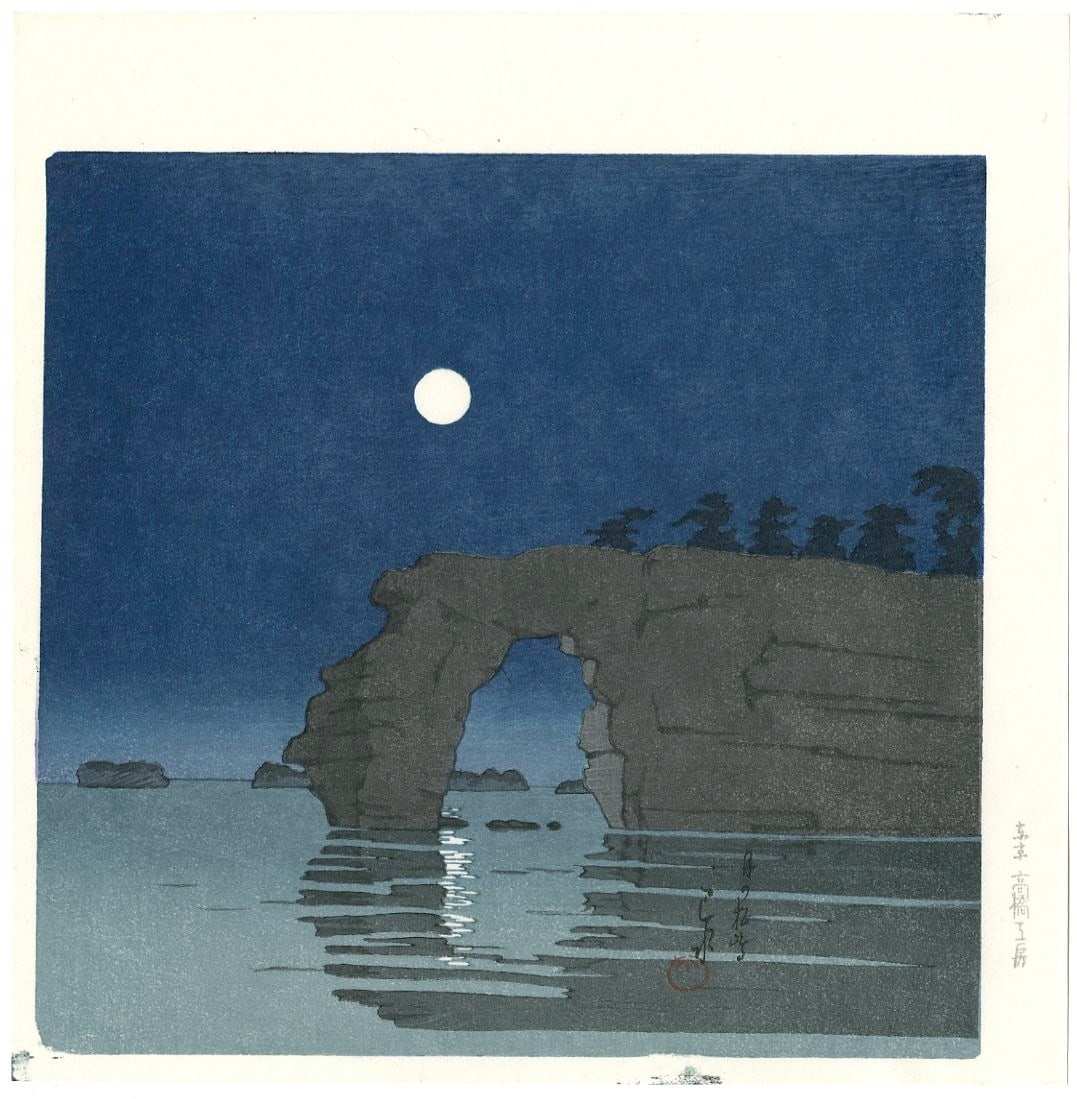 Kawase Hasui: Moon at Matsushima Woodblock: Japanese Woodblock Print, 1988, from the series Twelve Famous Sceneries SIZE IN INCHES:10.5 x 11 inches, published by Fumiko Kawase. Edition number 155/200. No edition number on the print. KAWASE