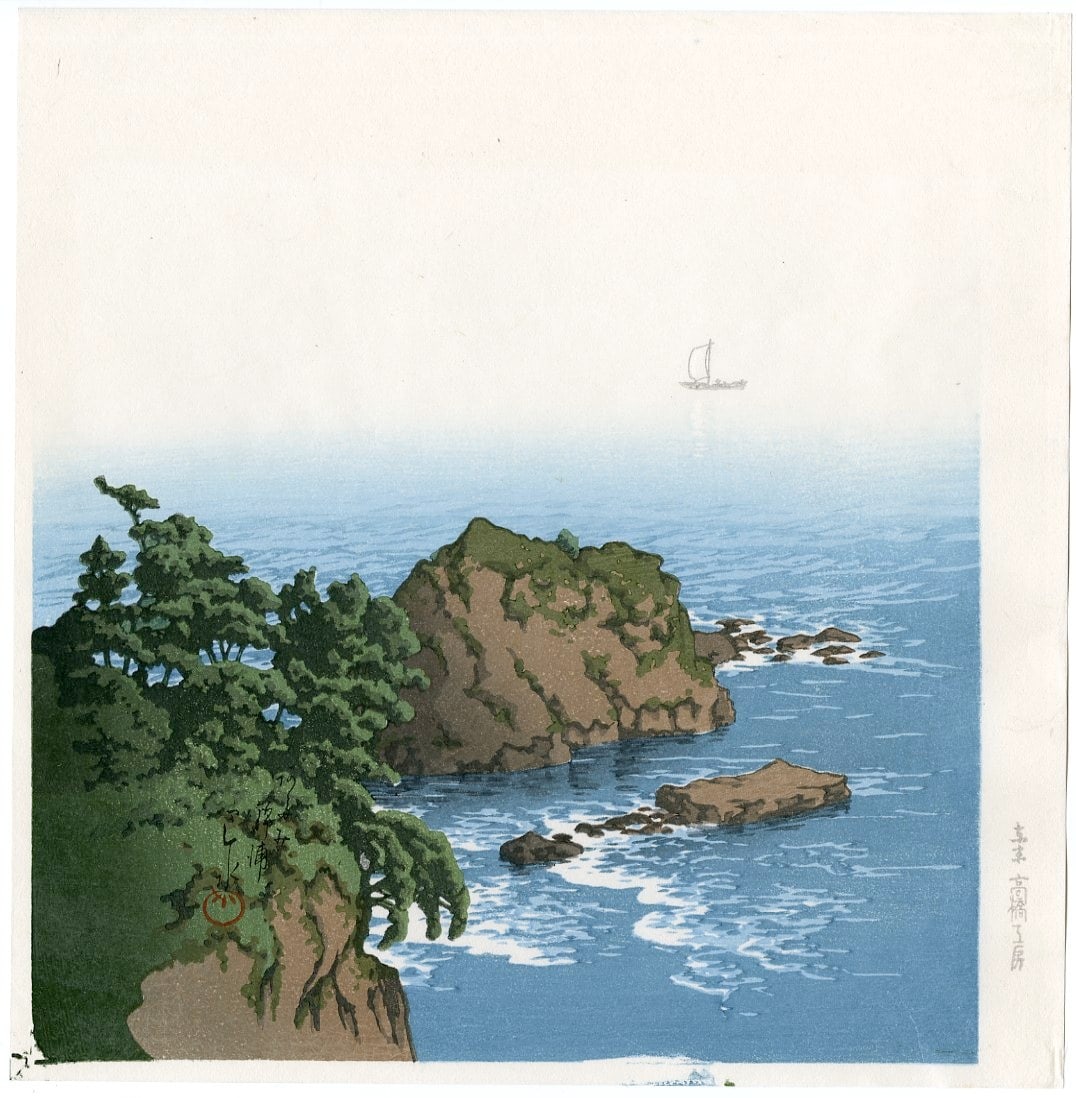 Kawase Hasui: Nishiki Bay Atami Woodblock: Japanese Woodblock Print, 1988, from the series Twelve Famous Sceneries SIZE IN INCHES:10.5 x 11 inches, published by Fumiko Kawase. Edition number 155/200. No edition number on the print. KAWASE