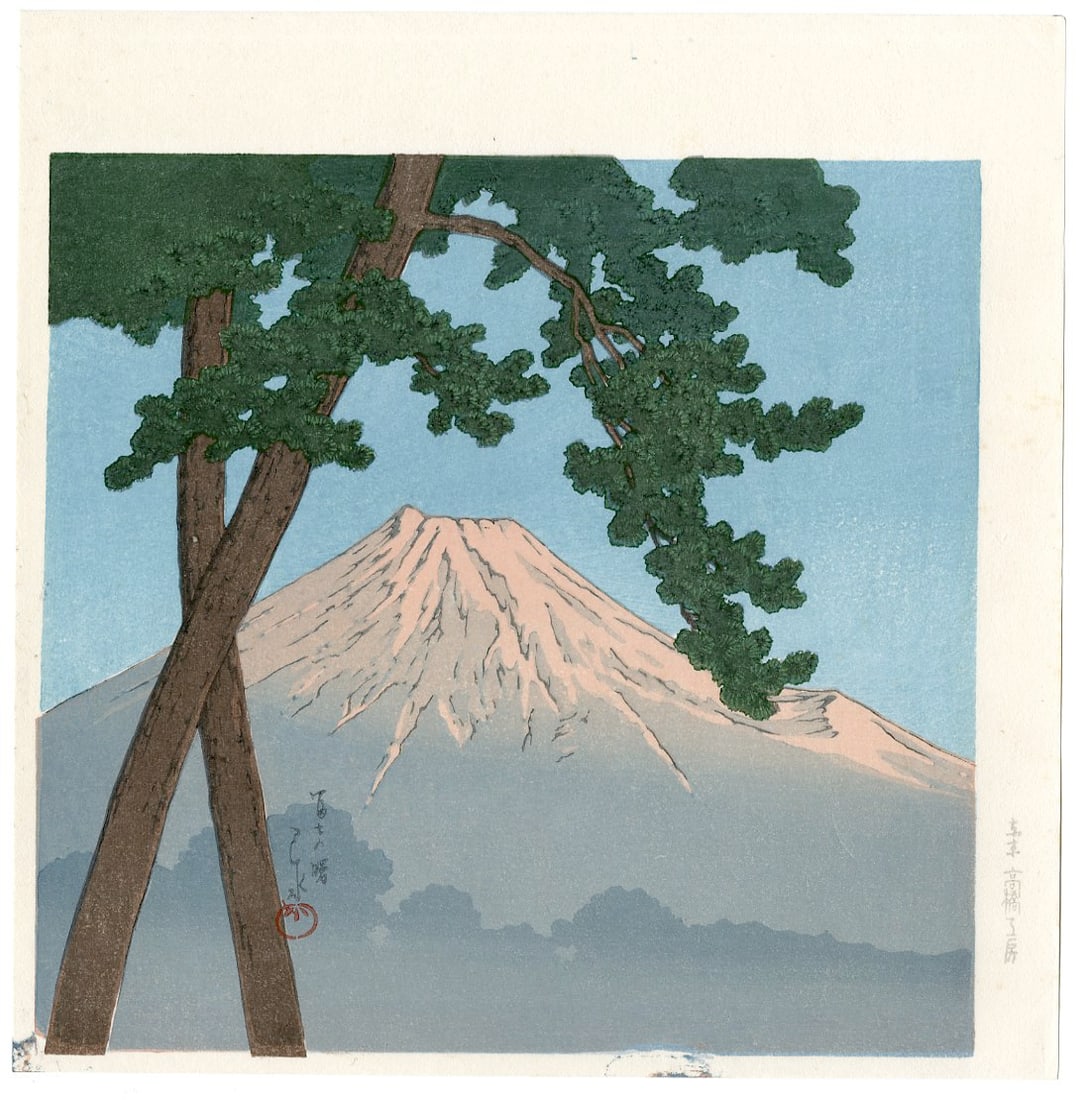 Kawase Hasui: Mount Fuji at Dawn Woodblock: Japanese Woodblock Print, 1988, from the series Twelve Famous Sceneries SIZE IN INCHES:10.5 x 11 inches, published by Fumiko Kawase. Edition number 155/200. No edition number on the print. KAWASE