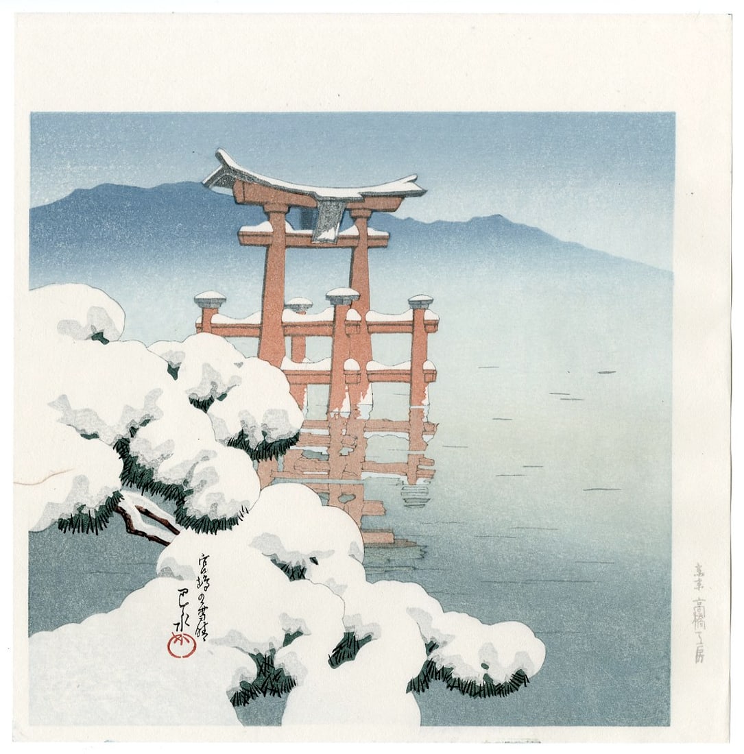 Kawase Hasui: Lingering Snow at Miyajima Woodblock (1 of 2)