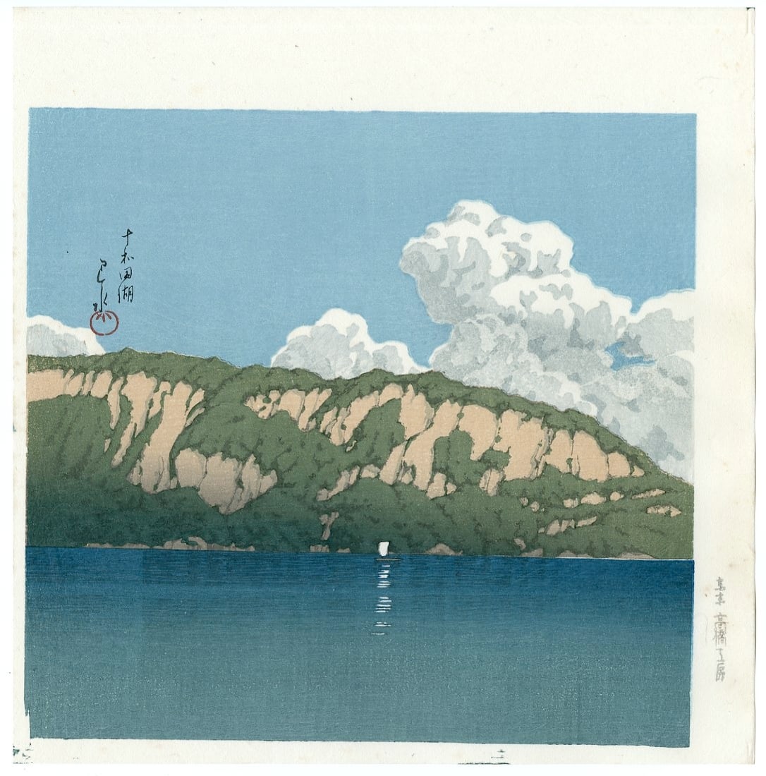 Kawase Hasui: Lake Towada Woodblock: Japanese Woodblock Print, 1988, from the series Twelve Famous Sceneries SIZE IN INCHES:10.5 x 11 inches, published by Fumiko Kawase. Edition number 155/200. No edition number on the print. KAWASE