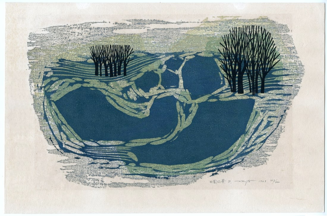 Fumio Fujita: Rural Scenery D 1969 Woodblock: Japanese Woodblock Print, self-published, pencil signed and numbered 153/200 SIZE IN INCHES: 11.75 x 17.75 inches FUMIO FUJITA born in Aichi Prefecture in 1933, is a celebrated Japanese printmaker who
