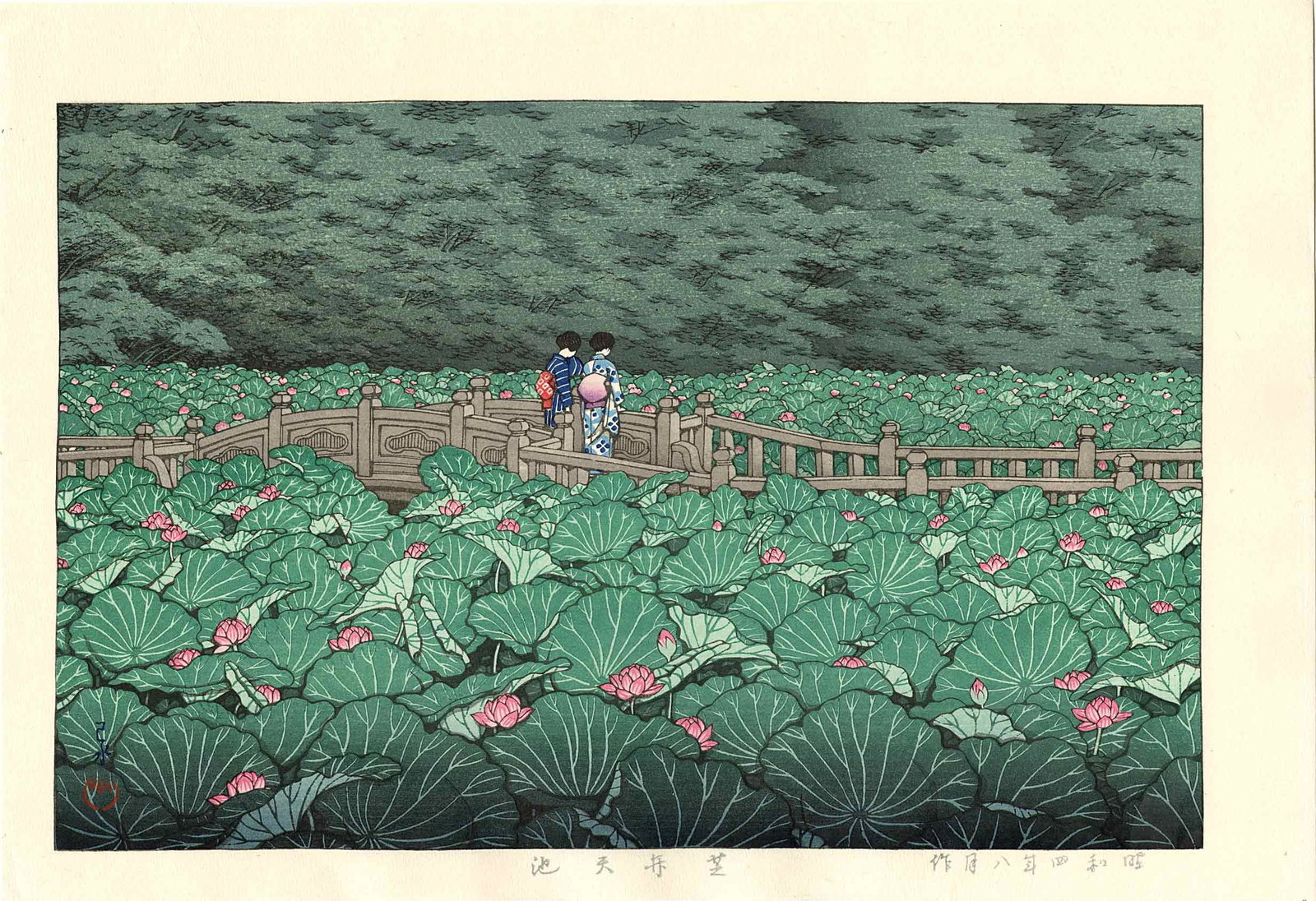 Kawase Hasui: Shiba Benten Pond 1929 Woodblock: Japanese Woodblock Print, originally published 1929, this is a Reiwa era edition published by Shobisha SIZE IN INCHES: oban, 16.5 x 11 inches COMMENTS: Shiba Benten Pond was originally located behind