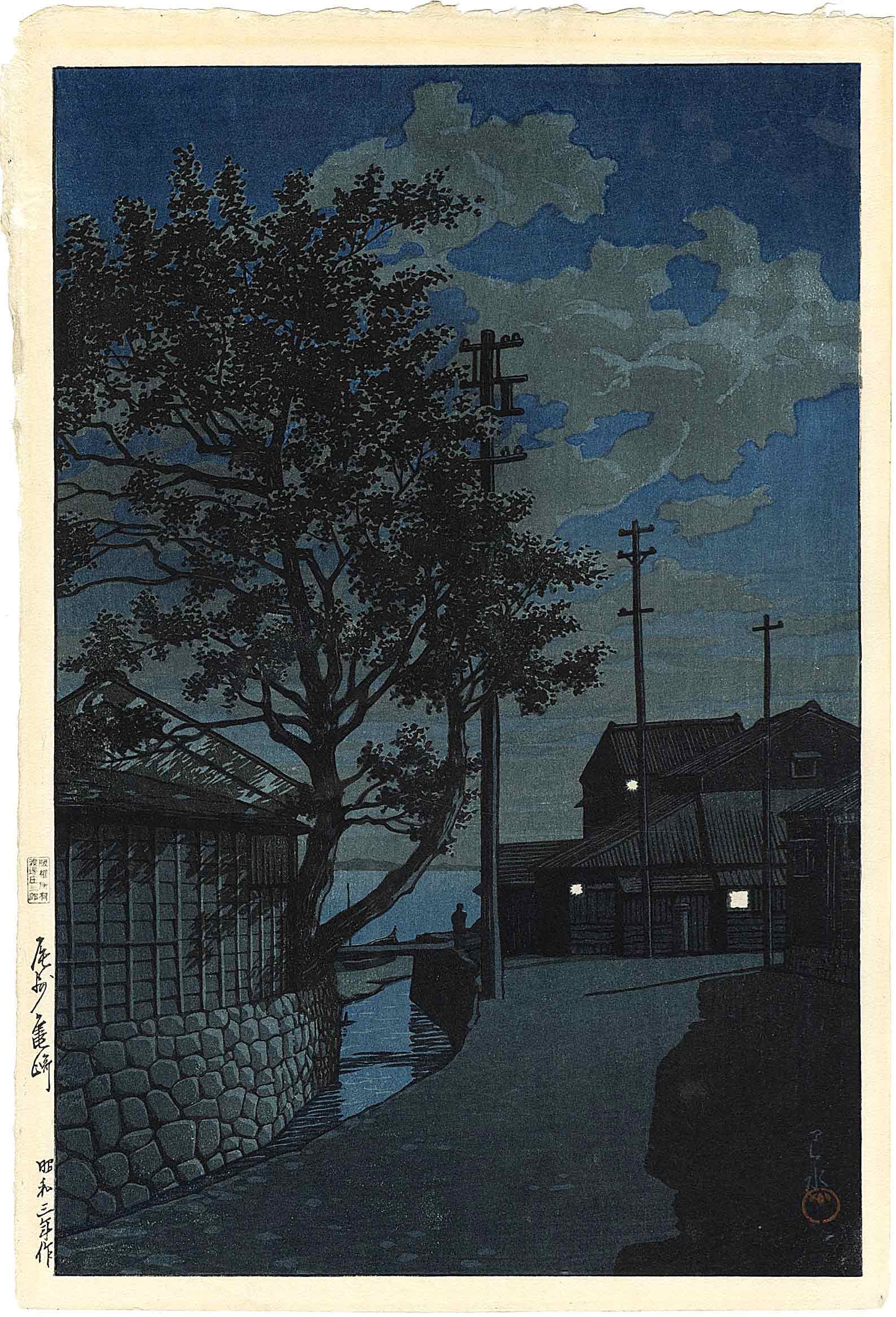 Kawase Hasui: Island Sea 1953 1st Ed Woodblock: Japanese Woodblock Print, 1928, 1st Edition, published by Shozaburo Watanabe from the series Souvenirs of Travel III; with publisher's "A" seal (used 1929-1942) SIZE IN INCHES: oban, 10.25 x 15.5