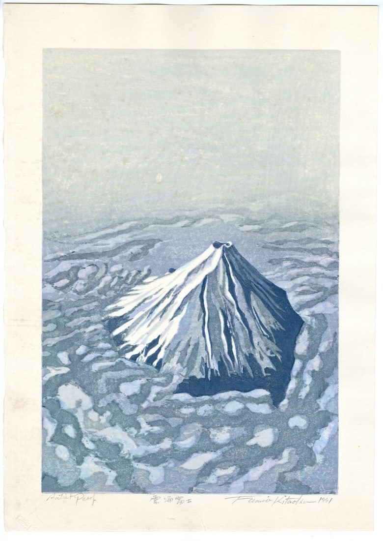 Fumio Kitaoka: Fuji in the Sea of Clouds 1991 Woodblock: Japanese Woodblock Print, self-published, pencil signed and numbered A.P. (artist's proof) SIZE IN INCHES: 16.75 x 11.75 inches FUMIO KITAOKA (1918-2007) was a prominent Japanese printmaker and a lead