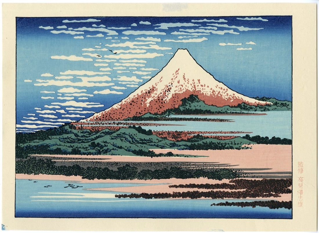 Hokusai Katsushika: Mount Fuji under a Clear Sky Woodblock: Japanese Woodblock Print, c.1950, published by Takamizawa from recarved woodblocks, this colorized version of a design from One Hundred Views of Mt Fuji SIZE IN INCHES: chuban, 8.75 x 12 inches HOKUSA