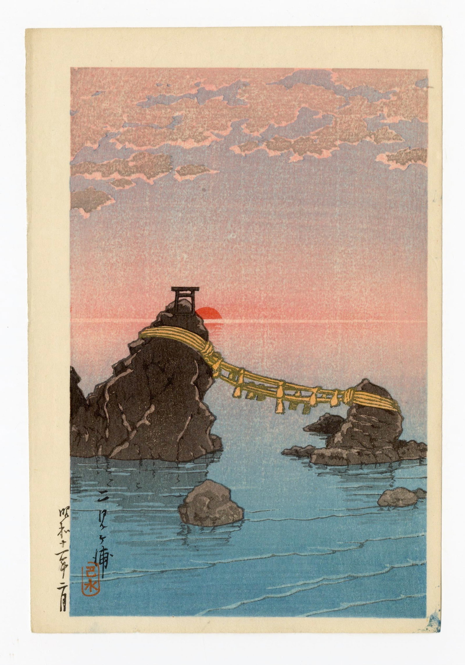 Hasui Kawase: Wedding Rocks 1930s Woodblock: Japanese Woodblock Print, 1930s, published by Shozaburo Watanabe SIZE IN INCHES: 7.1 x 4.8 INCHES KAWASE HASUI (1883-1957) was a Japanese woodblock print maker in the early 20th century. He and Hirosh