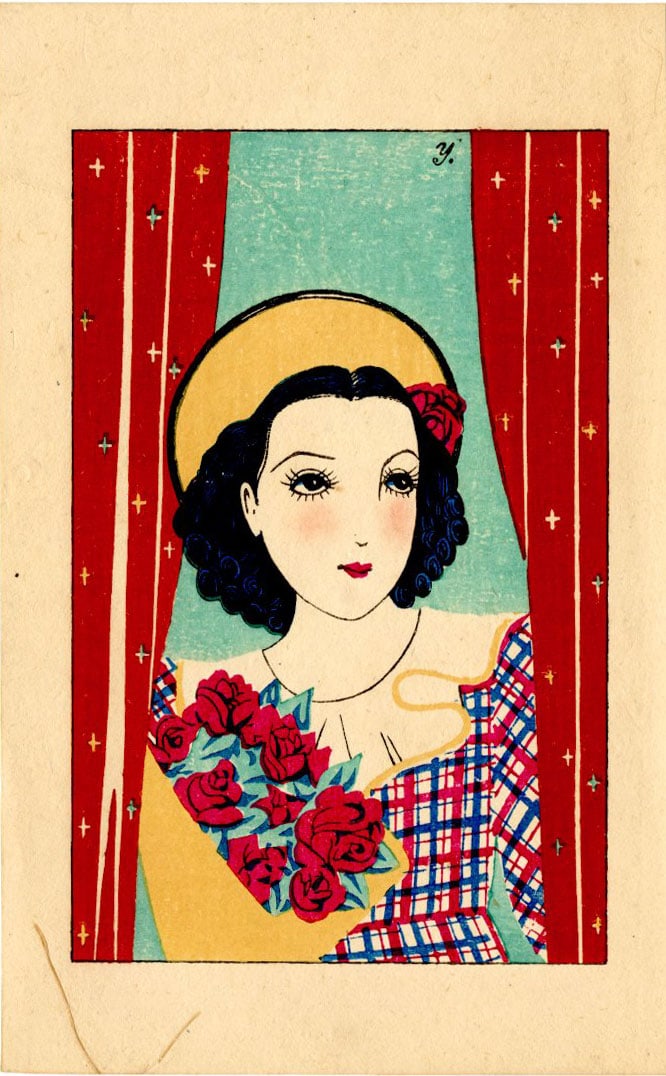 Yamashita Shiro: Curtain 1947 Woodblock: Japanese Woodblock Print 1947, from the poetry collection The Blue Box published by Bunreisha SIZE IN INCHES: 4.5 x 7 inches YAMASHITA SHIRO was an illustrator and graphic artist who was active